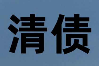 法院支持，100万赔偿款顺利到账